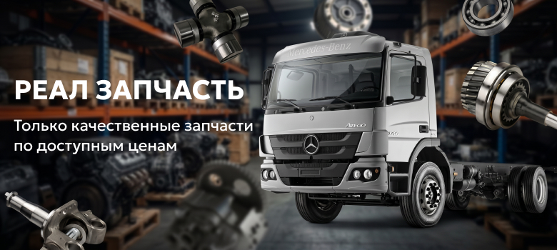 Строительные инструменты